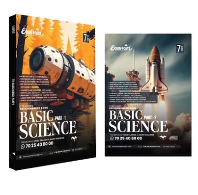 EXAMPOINT FOR 7TH BASIC SCIENCE PART 1 & 2 | SCERT NEW SYLLABUS 2025-2026